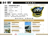 鑒別液態(tài)止水帶的優(yōu)劣從哪方面入手