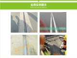 廣東菊蘭新型材料液態(tài)止水帶有什么特色