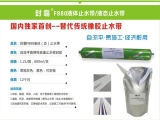 廣東菊蘭新型材料如何做到質(zhì)優(yōu)價(jià)美？
