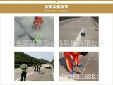 ?F390路面裂縫冷灌自流平修補(bǔ)膠施工工程