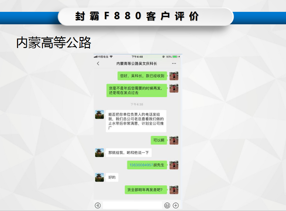 內(nèi)蒙評(píng)價(jià).png